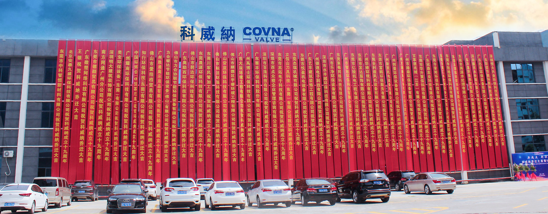 九游会登录网站